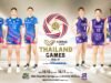 SV.LEAGUE se prepara para realizar seus primeiros jogos oficiais ao ar livre em Bangkok no próximo mês de outubro SV.LEAGUE se prepara para realizar seus primeiros jogos oficiais ao ar livre em Bangkok no próximo mês de outubro