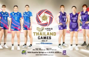 SV.LEAGUE se prepara para realizar seus primeiros jogos oficiais ao ar livre em Bangkok no próximo mês de outubro SV.LEAGUE se prepara para realizar seus primeiros jogos oficiais ao ar livre em Bangkok no próximo mês de outubro